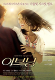 이브닝