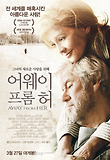 허*한 이미지