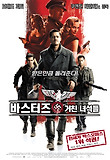 리틀왈츠 이미지