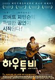 투랑 이미지