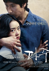 파주 포토 보기