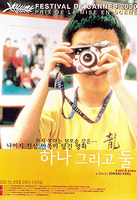2005년 홍콩 영화계 선정 역대 중국 영화 100선 | 인스티즈