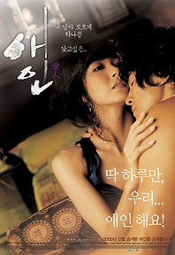 애인 이미지