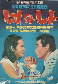 너와나 이미지