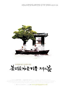 그리고봄 이미지