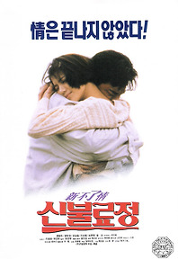 2005년 홍콩 영화계 선정 역대 중국 영화 100선 | 인스티즈