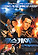 파스케이프 - 은하계대전쟁