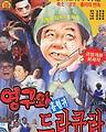 펀행복문화원 이미지