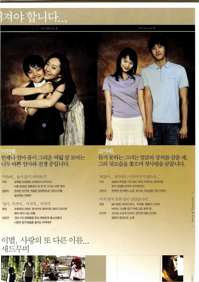 안수정 이미지