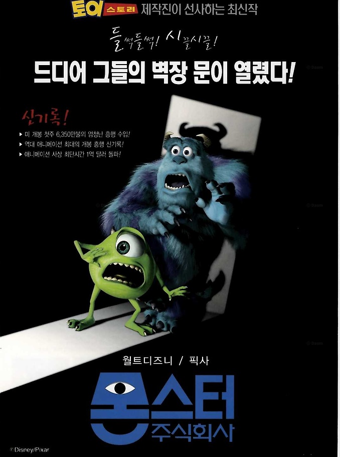 주식회사 피트 이미지