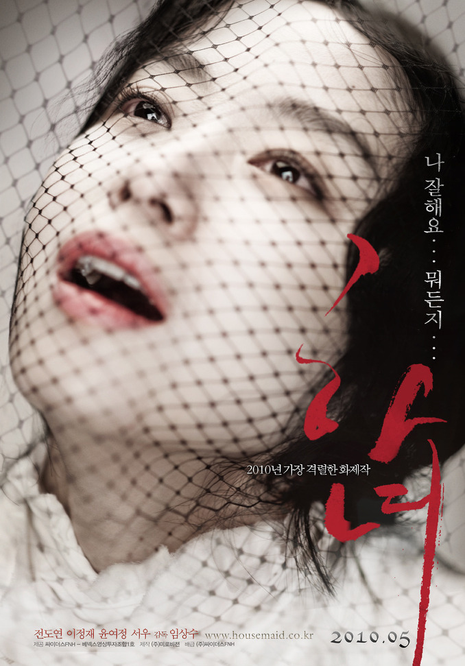 [2010] [18+] Hầu nữ/ 하녀 - Jeon Do Yeon, Yoon Yeo Jung [Vietsub Completed 195478044BB4145B0D4D46