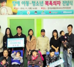 이승기 데뷔9주년 기념 장애아동 목욕의자 지원