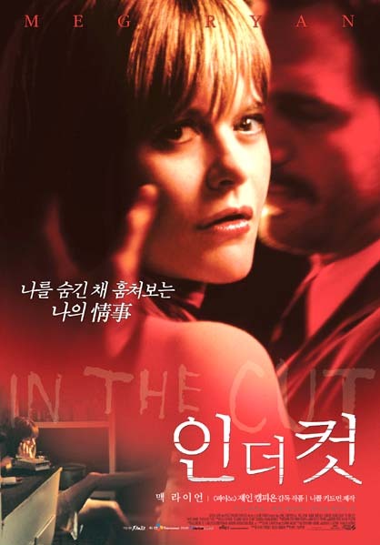 더컷 이미지