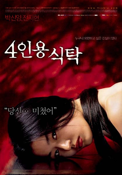 정욱인테리어 이미지