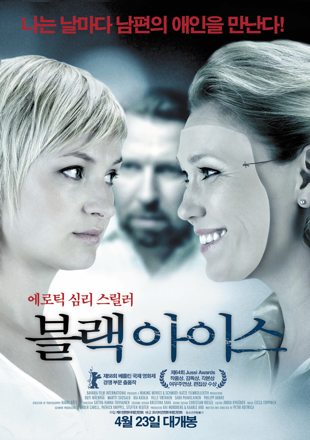 쨍 이미지