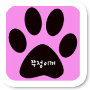 .가마니
