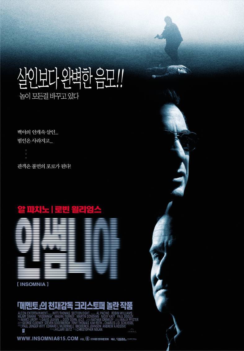 Insomnia(인썸니아) 이미지