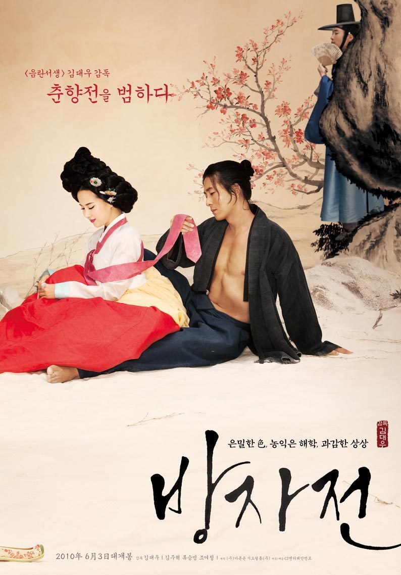 테크노트 PHP